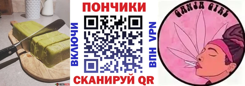 Печенье с ТГК конопля  где найти наркотики  Вуктыл 