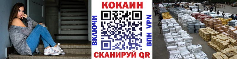 цены наркотик  Вуктыл  COCAIN VHQ 
