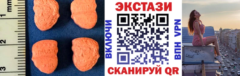 Ecstasy XTC  Вуктыл 