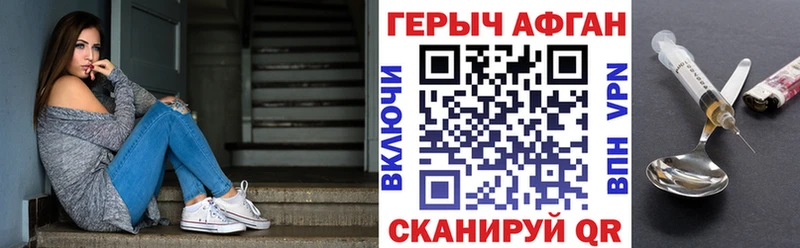 ГЕРОИН белый  что такое наркотик  Вуктыл 