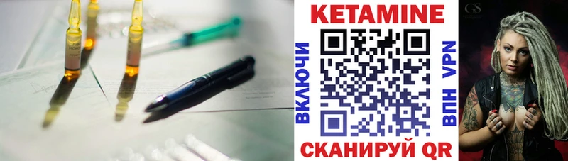 купить  цена  Вуктыл  КЕТАМИН VHQ 