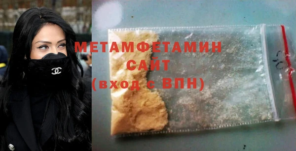 шишки Балабаново