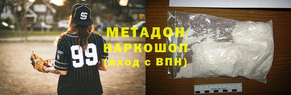 альфа пвп Балахна