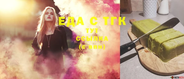 шишки Балабаново