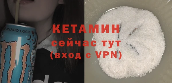 альфа пвп Балахна