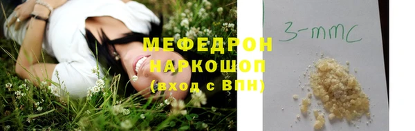шишки Балабаново