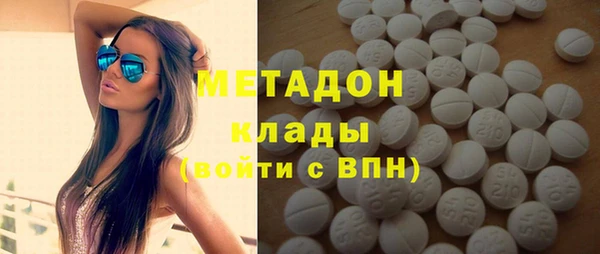 альфа пвп Балахна