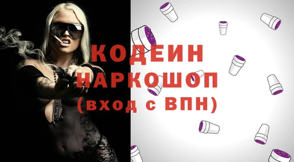 шишки Балабаново