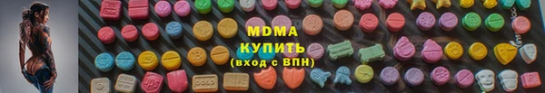 шишки Балабаново