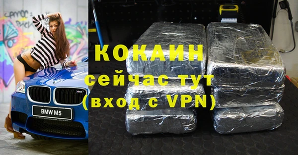 шишки Балабаново