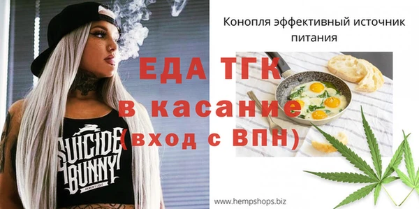 шишки Балабаново