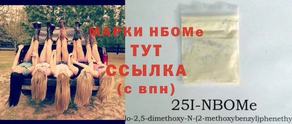 альфа пвп Балахна
