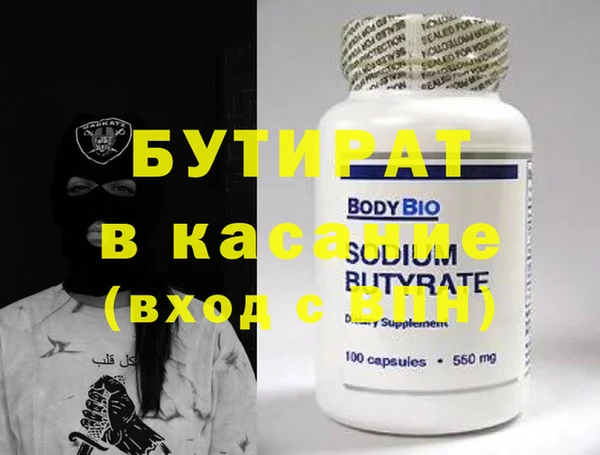 шишки Балабаново