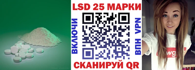 LSD-25 экстази кислота  купить закладку  Вуктыл 