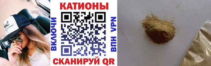 МЕФ мяу мяу  мориарти наркотические препараты  Вуктыл 