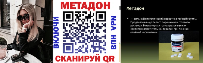Метадон белоснежный blacksprut tor Вуктыл