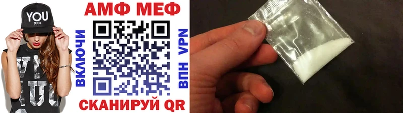 Метамфетамин Methamphetamine  Вуктыл 