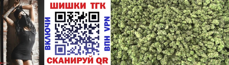 Бошки Шишки MAZAR  закладки  Вуктыл 